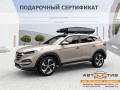 Подарочный сертификат